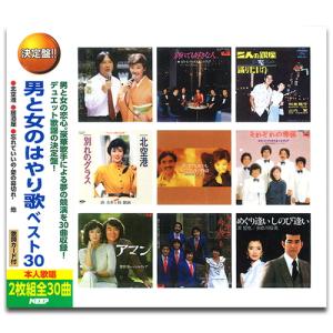 日本コロムビア 【おまけCL付】新品 SUIGARA / GADORO ガドロ (CD