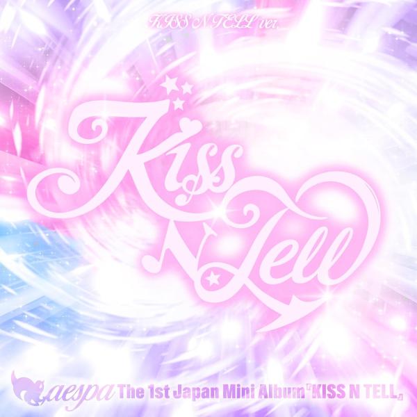 【おまけCL付】新品 KISS N TELL 【KISS N TELL Ver.】 / aespa(...