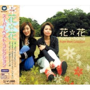 【貴重・美品・帯】花冷え。乙女改革 Girl's Reform Manifest 花冷え。 – 乙女改革 Girl's Reform Manifest – CD (Album