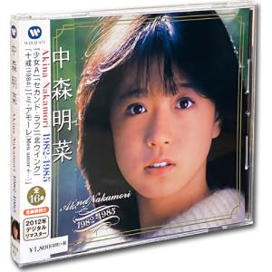 中森明菜ベストコレクション Akina Nakamori 1982-1985 (CD) WQCQ-451