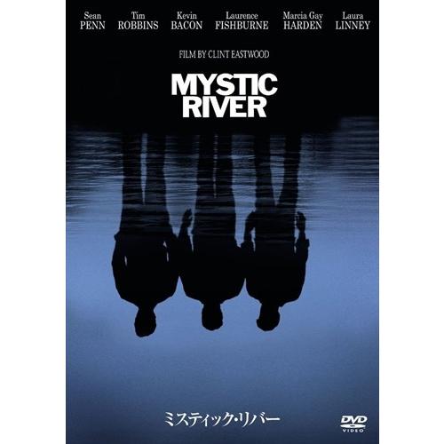 新品 ミスティック・リバー (DVD) WTB27721-HPM