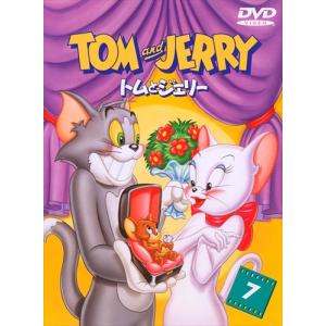 おまけDVD付】トムとジェリー DVDセット 64話収録 / (4DVD) 8DVD-1000