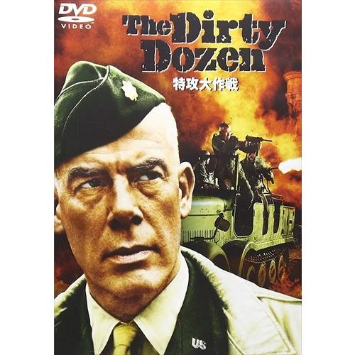 新品 特攻大作戦 (DVD) WTB65079-HPM