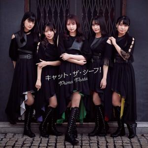 キャット ザ シーフ / Prima Porta ぷりま ぽるた  XNST10024-SK