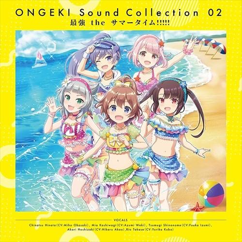 【おまけCL付】新品 ONGEKI Sound Collection 02「最強 the サマータイ...