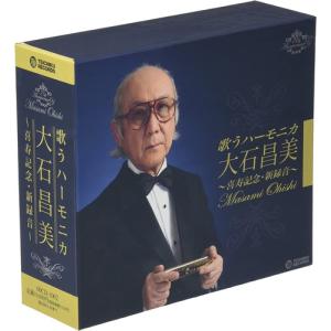 ユニバーサルミュージック 【おまけCL付】新品 小椋佳 大全集 CD5枚 +