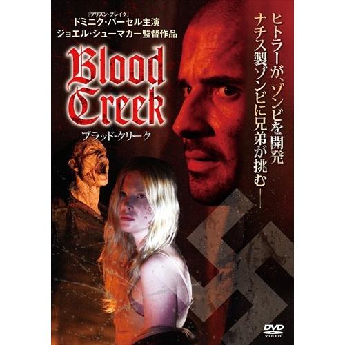 【おまけCL付】新品 ブラッド・クリーク (DVD) 1000251670-HPM