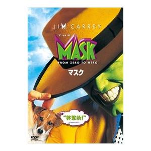 【おまけCL付】新品 マスク / ジム・キャリー (DVD) 1000256407