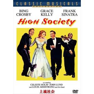 【おまけCL付】新品 上流社会 特別版 (DVD) 1000588704-HPM｜softya