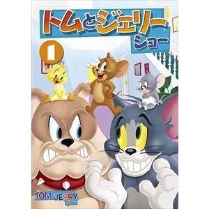 【おまけCL付】新品 トムとジェリー ショー Vol.1 / (DVD) 1000614608-HP...