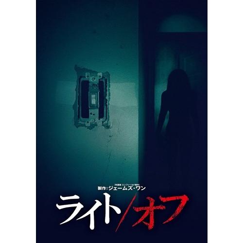 【おまけCL付】新品 ライト/オフ (DVD) 1000647779