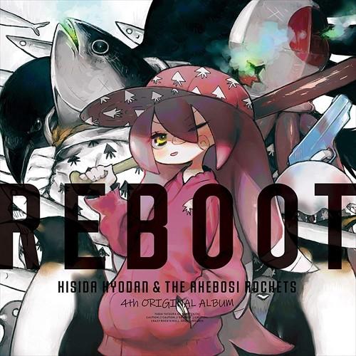 【おまけCL付】新品 REBOOT (アーティスト盤) / 岸田教団＆ＴＨＥ明星ロケッツ (CD+B...