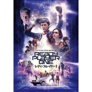 【おまけCL付】新品 レディ・プレイヤー1 / (DVD) 1000737181-HPM｜softya