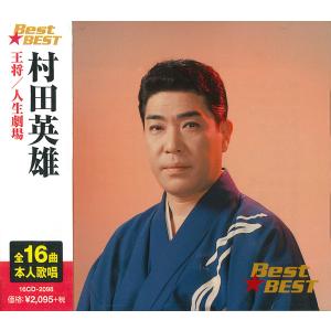 おまけCL付】新品 美空ひばり 1 BEST ベスト / (CD) 16CD-2079(1020N
