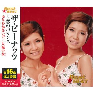 おまけCL付】新品 谷村新司 1 (CD)/ いい日旅立ち 群青 チャンピオン