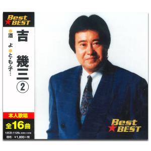 ビクターエンタテインメント 【おまけCL付】新品 夢と希望の流行歌