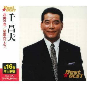 ぴ*よ様 吉田拓郎 CD 32枚 まとめ売り アルバム ベスト 邦楽 セット 昭 ソニーミュージック（Sony Music） 【おまけCL付】新品 吉田拓郎