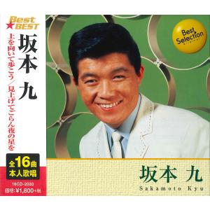おまけCL付】新品 COMPLETE BEST Janne Da Arc / Arc(CD) AQCD-50811