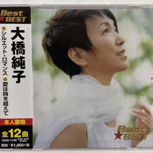 ソニーミュージック（Sony Music） 未開封新品 山本潤子 Junko