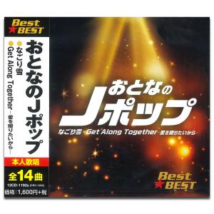 特典CL付】新品 CITYPOP COLLECTION<PINK> シティーポップ