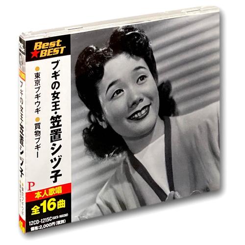 【おまけCL付】 ブギの女王・笠置シヅ子 /  (1CD) 12CD-1215C-KEEP