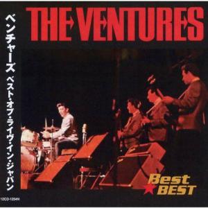 ベンチャーズ CD2枚組を2セットで 72曲収録 : FULL FULL 1694 - 通販