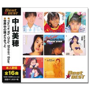 キングレコード 新品 中山美穂 ベスト 全16曲 (CD) 12CD-1255N キングレコード 新品 中山美穂 ベスト 全16曲 (CD) 12CD-1255N