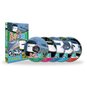 【おまけDVD付】新品 だいすき新幹線(5枚組...の詳細画像1