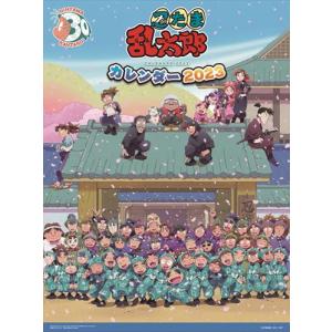 22年10月 忍たま乱太郎グッズのおすすめ人気ランキング Yahoo ショッピング