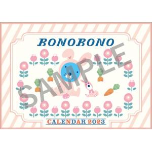 ぼのぼの グッズのランキングtop100 人気売れ筋ランキング Yahoo ショッピング