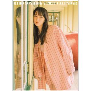 2023/11/4発売予定! 吉岡里帆 2024年カレンダー 24CL-0170