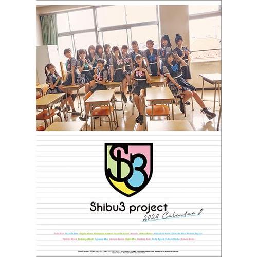 【おまけCL付】Shibu3 project 2024年カレンダー 24CL-0277