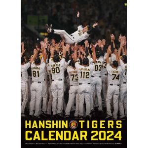 阪神タイガース 2024年カレンダー 24CL-0585
