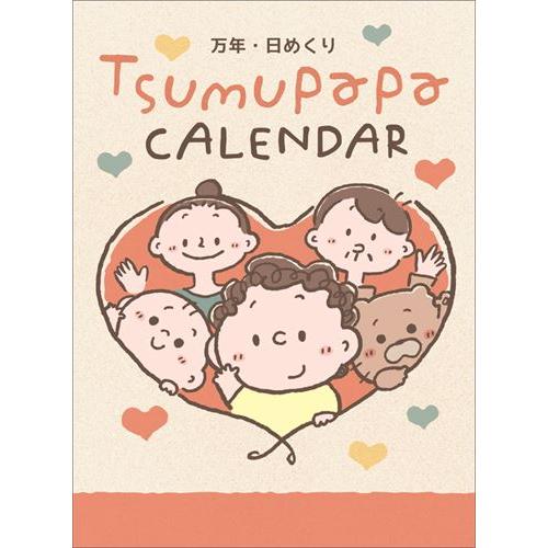 【おまけCL付】卓上 つむぱぱ万年日めくり 卓上／壁掛け 2027年 カレンダー 令和9年 CL-4...