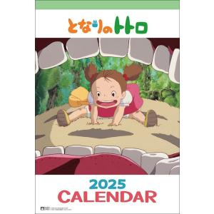 残りわずか!!】ウマ娘 プリティーダービー 2025年 壁掛け 残りわずか!!】ウマ娘 プリティーダービー 2025年 壁掛け