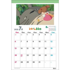 【残りわずか!!】となりのトトロ 2025年 ...の詳細画像2