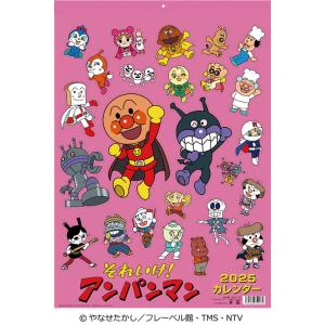 【残りわずか!!】それいけ!アンパンマン 202...の商品画像