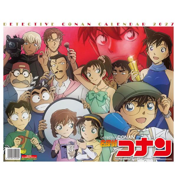 2026/10/03発売予定! 名探偵コナン 2027年 壁掛けカレンダー 令和9年 27CL-00...