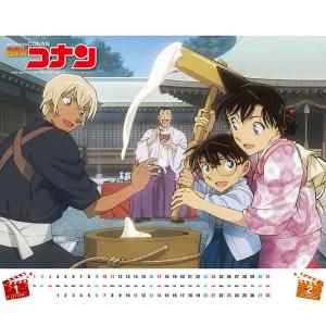 名探偵コナン 2027年 壁掛けカレンダー 令...の詳細画像1
