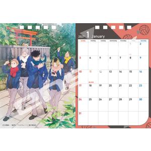 【おまけCL付】2026/10/10発売予定!...の詳細画像1