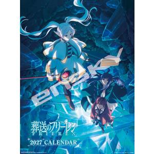 【おまけCL付】2026/10/31発売予定! TVアニメ「葬送のフリーレン」 2027年 壁掛けカ...