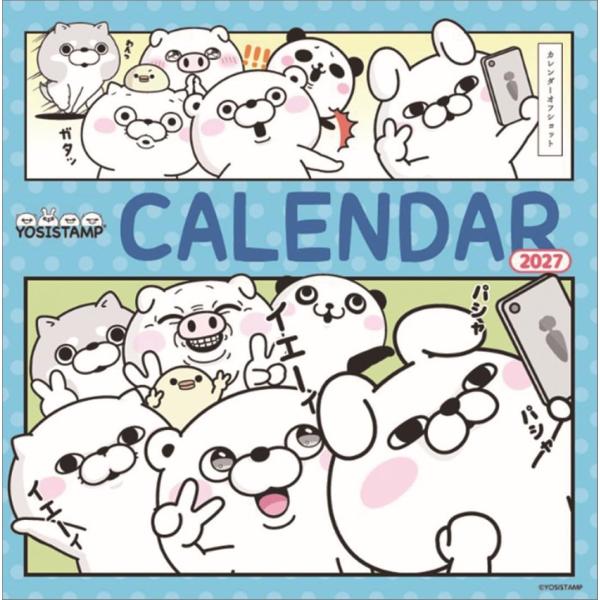 2026/10/03発売予定! ヨッシースタンプ 2027年 壁掛けカレンダー 令和9年 27CL-...