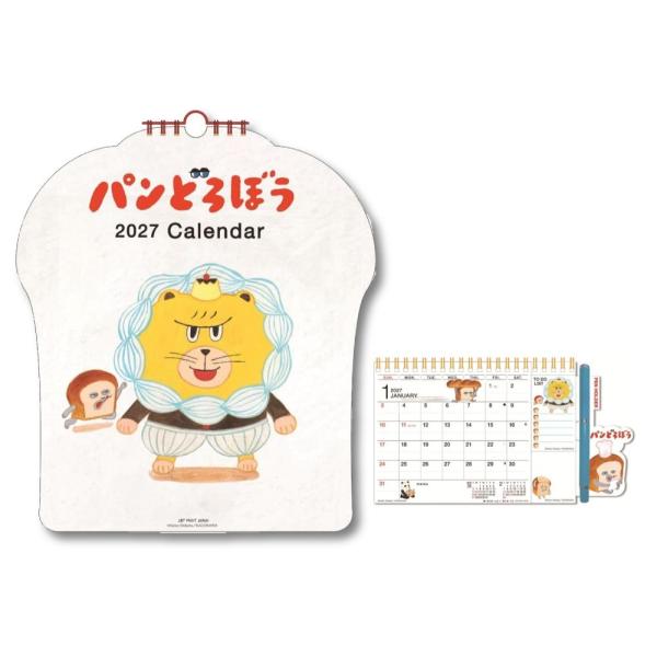 2026/09/19発売予定! パンどろぼう 2027年カレンダー 壁掛け・卓上セット 令和9年 2...