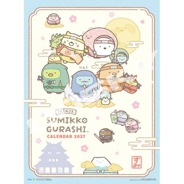 【おまけCL付】2026/09/19発売予定! すみっコぐらし 2027年 壁掛けカレンダー CL-...