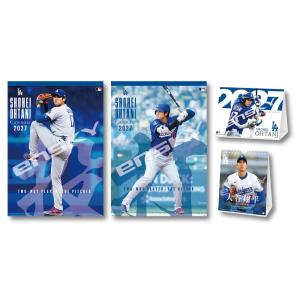 2026/10/17発売予定! [大谷翔平 カレンダー4点セット]■壁掛け2種(CL-550,551...