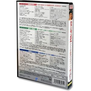 【おまけCL付】新品 四角いジャングル 格闘技...の詳細画像1