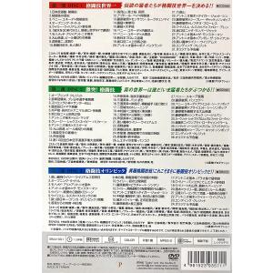 【おまけCL付】新品 四角いジャングル 格闘技...の詳細画像4