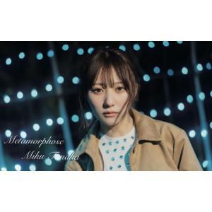 【おまけCL付】新品 田中美久 デジタルフォトブック 『Metamorphose』 TYPE-D /...