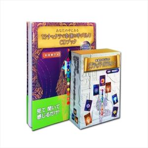 コスミック出版 【おまけDVD付】新品 楽しく覚える！英語かるた