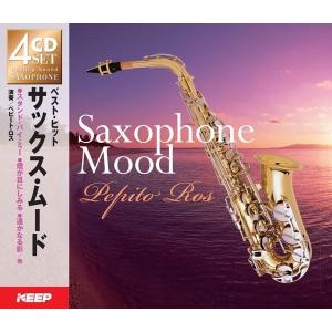 ユニバーサルミュージック 【おまけCL付】新品 恋とはどんなもの／珠玉